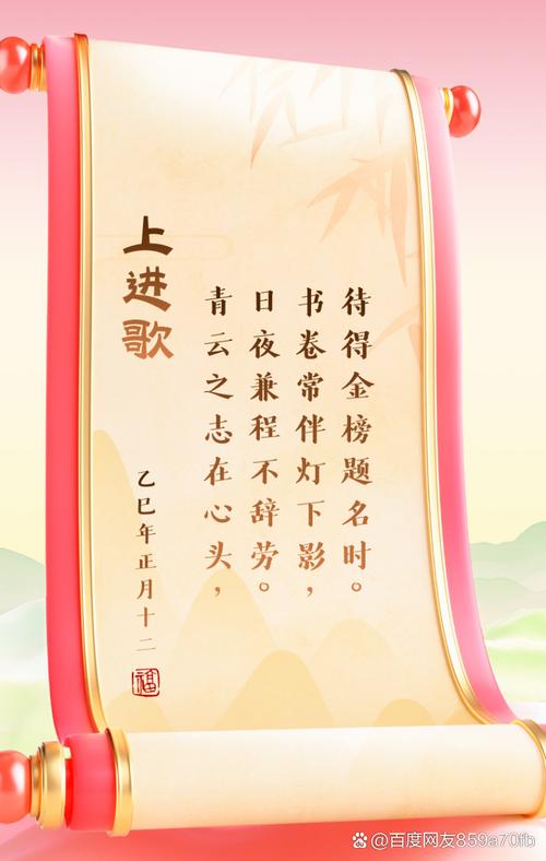 内容积极向上的诗歌,内容积极向上的诗歌短篇-图3 内容积极向上的诗歌,内容积极向上的诗歌短篇-图3