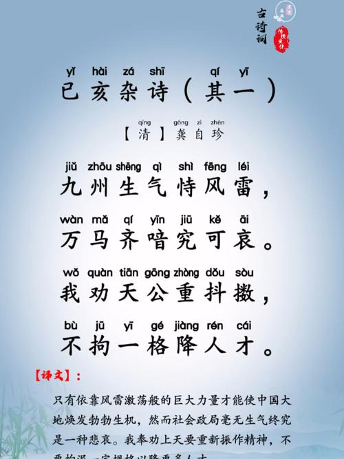 适合5年级朗诵的诗歌-图3