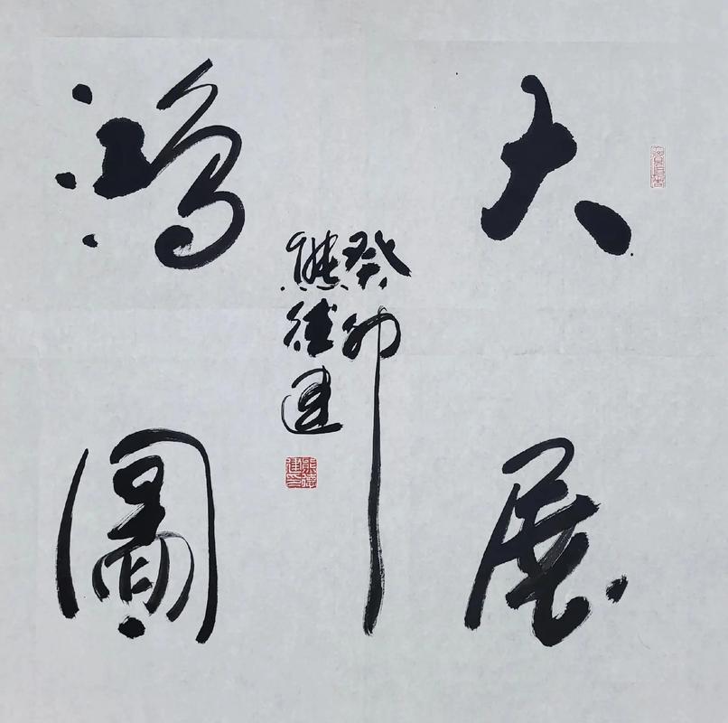 诗歌大展宏图-图3 诗歌大展宏图-图3