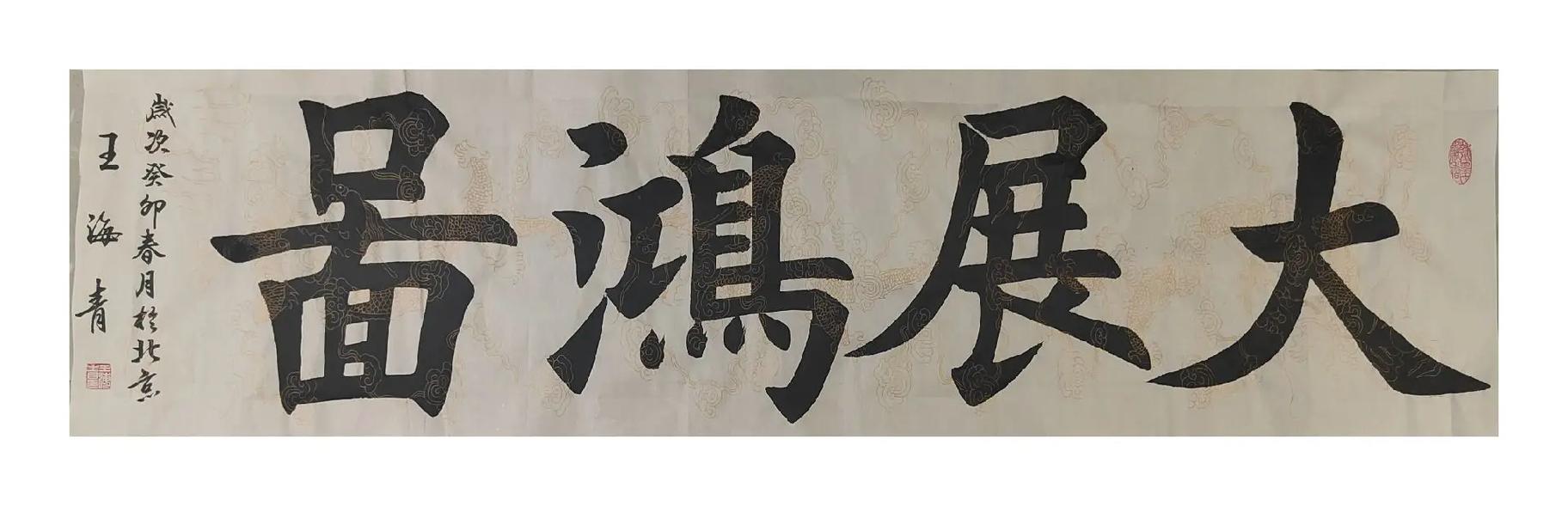 诗歌大展宏图-图2 诗歌大展宏图-图2