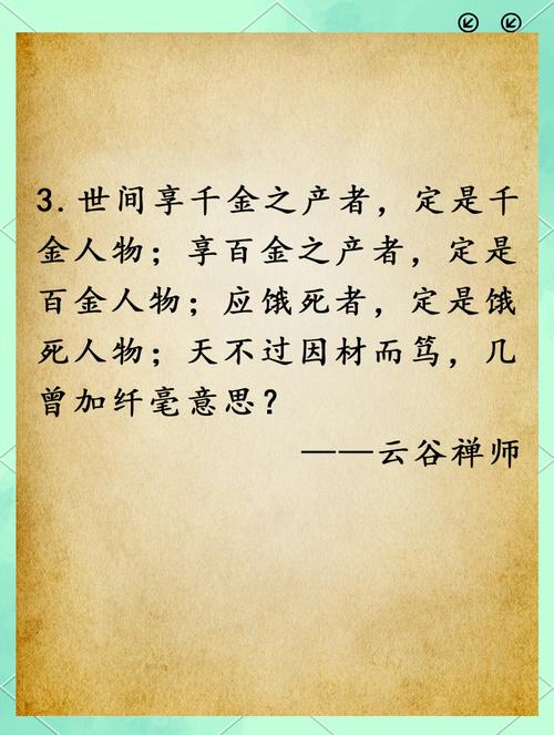 帅气名言,帅气名言名句-图3 帅气名言,帅气名言名句-图3