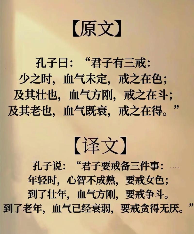 王夫之教育名言,王夫之教育名言有哪些-图1 王夫之教育名言,王夫之教育名言有哪些-图1