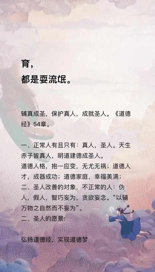 王夫之教育名言,王夫之教育名言有哪些-图3 王夫之教育名言,王夫之教育名言有哪些-图3