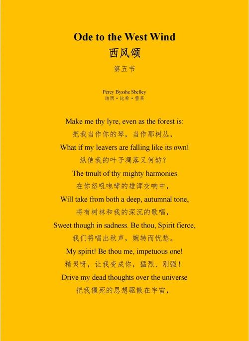 优美英语诗歌,优美英语诗歌短文-图1 优美英语诗歌,优美英语诗歌短文-图1