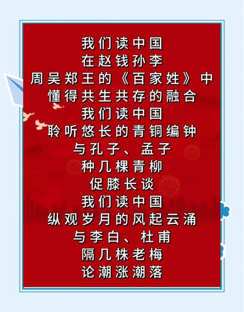 芳华诗歌,芳华诗歌朗诵在岁月的长河中-图3 芳华诗歌,芳华诗歌朗诵在岁月的长河中-图3