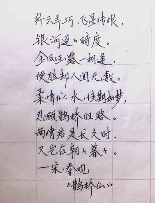 诗歌我爱过你,我爱过你诗句-图2 诗歌我爱过你,我爱过你诗句-图2