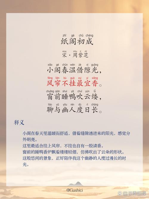 纸的诗歌-图2 纸的诗歌-图2