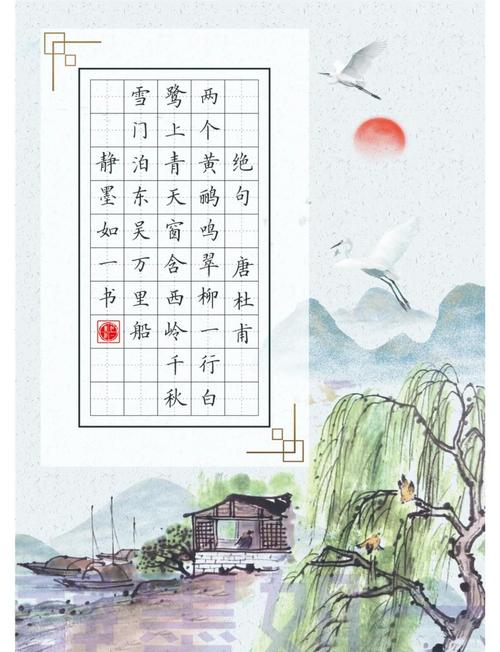 纸的诗歌-图1 纸的诗歌-图1