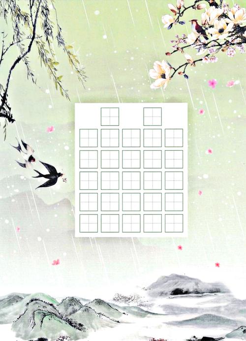 纸的诗歌-图3 纸的诗歌-图3