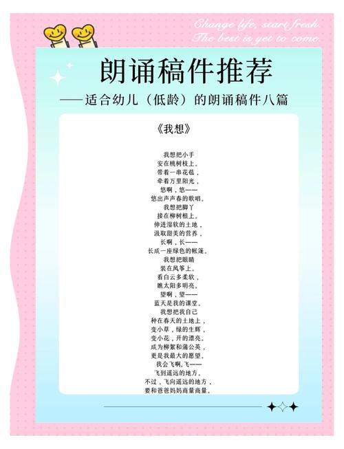 诗歌朗诵,如何打动人心?-图1 诗歌朗诵,如何打动人心?-图1