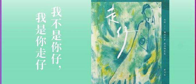 诗歌如何走出诗意?-图3 诗歌如何走出诗意?-图3