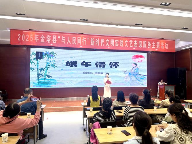 端午节诗歌朗诵节目-图1 端午节诗歌朗诵节目-图1