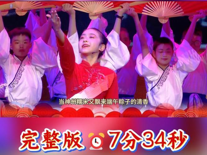 端午节诗歌朗诵节目-图3 端午节诗歌朗诵节目-图3