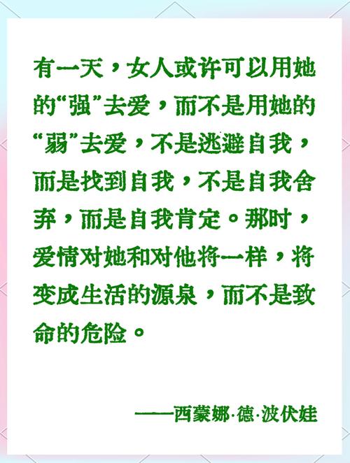 爱女名言-图1 爱女名言-图1