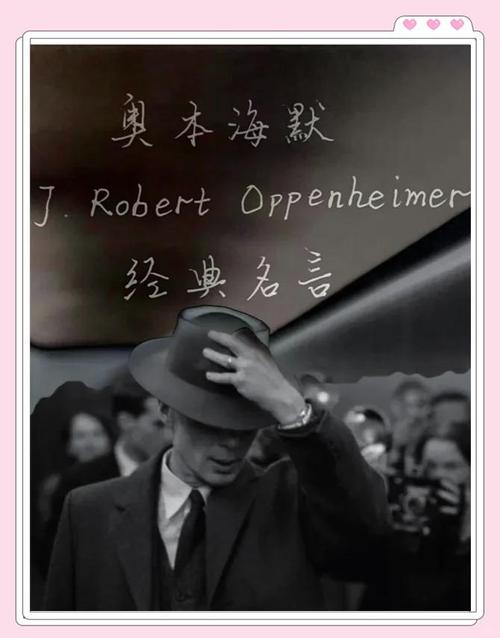 海森堡名言-图2 海森堡名言-图2