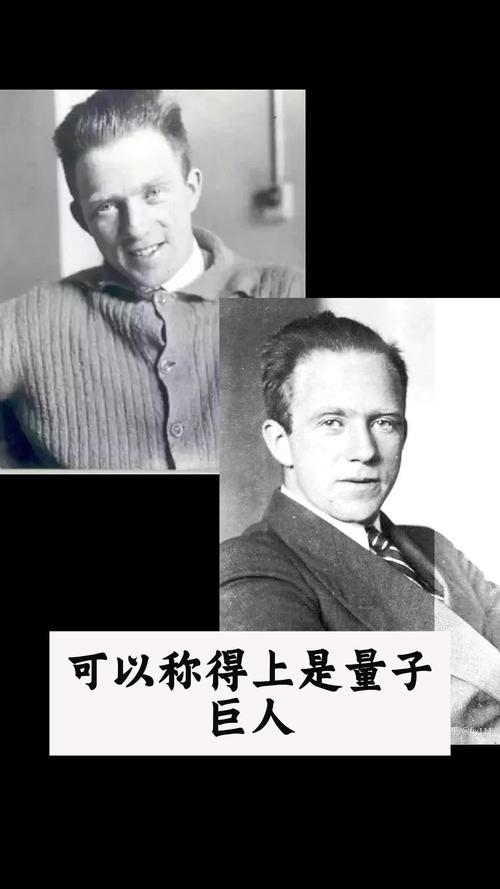 海森堡名言-图3 海森堡名言-图3