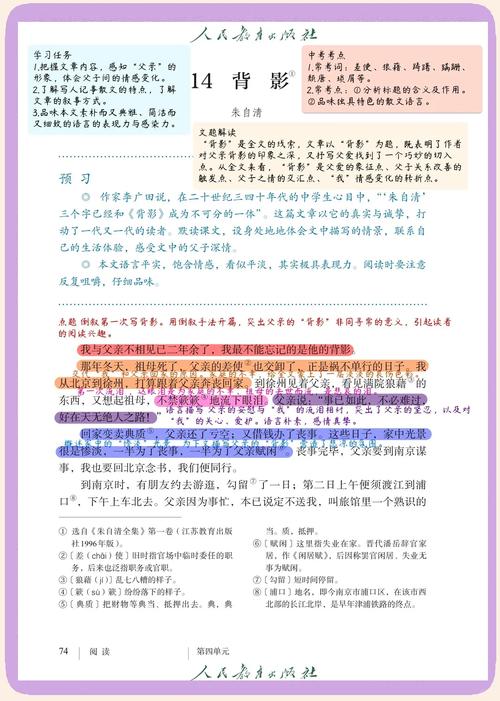 汪国真背影诗歌如何传递深沉情感?-图1 汪国真背影诗歌如何传递深沉情感?-图1