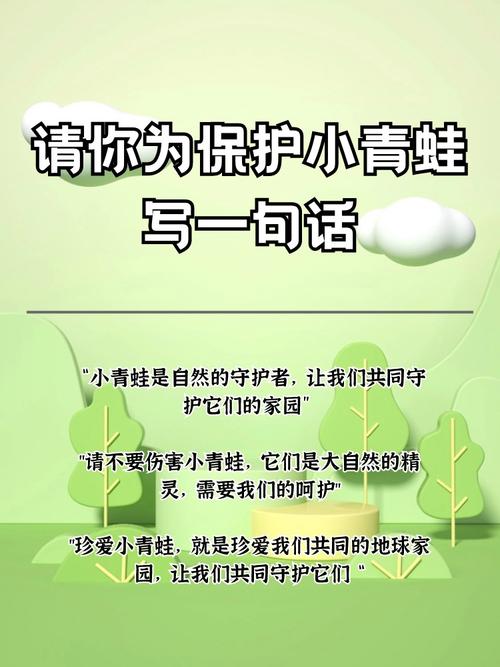 名言如何真正守护动物生命？-图2