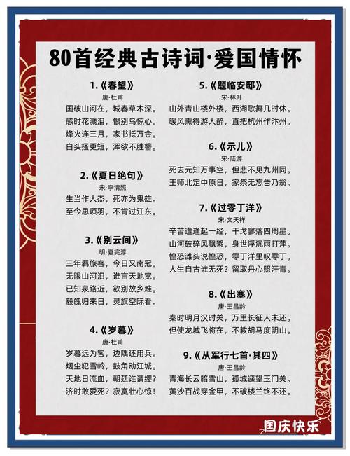 中国诗歌如何演变至今?-图1 中国诗歌如何演变至今?-图1