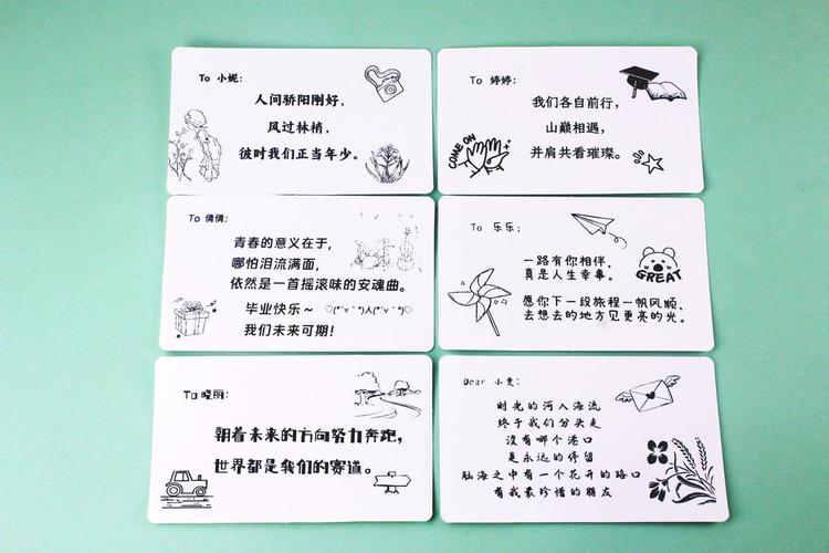 寄语 诗歌-图2 寄语 诗歌-图2