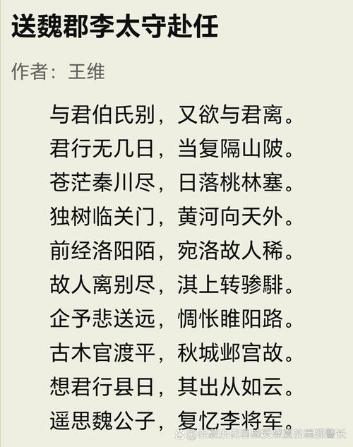 诗歌情感如何体会?-图3 诗歌情感如何体会?-图3