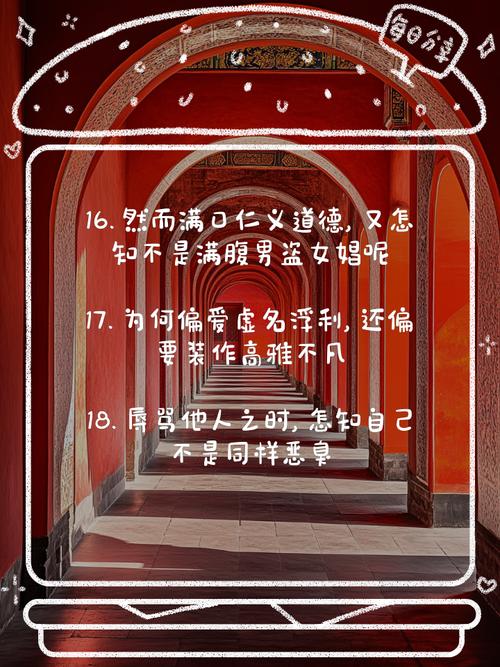 这些装b的名人语录，到底是谁在装？-图1