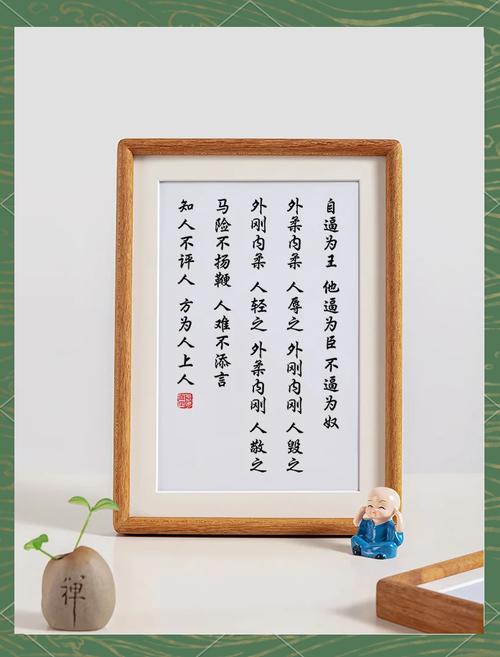 这些装b的名人语录，到底是谁在装？-图2