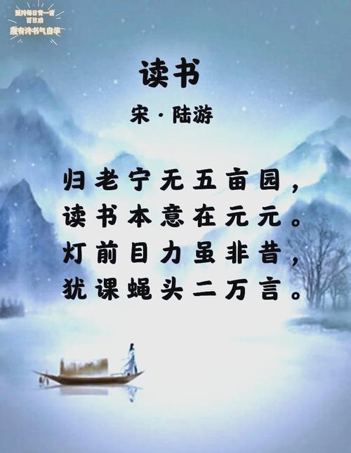 诗歌究竟该如何读,才能读懂?-图2 诗歌究竟该如何读,才能读懂?-图2