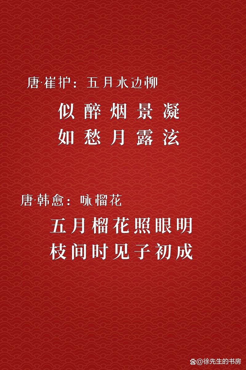 5月5日的诗,藏着怎样的春末心事?-图1 5月5日的诗,藏着怎样的春末心事?-图1