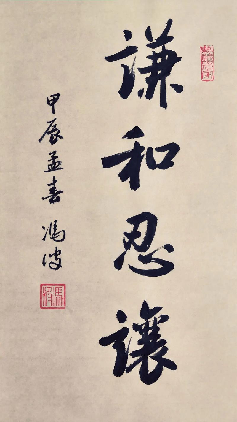 谦和名言如何塑造处世智慧？-图3