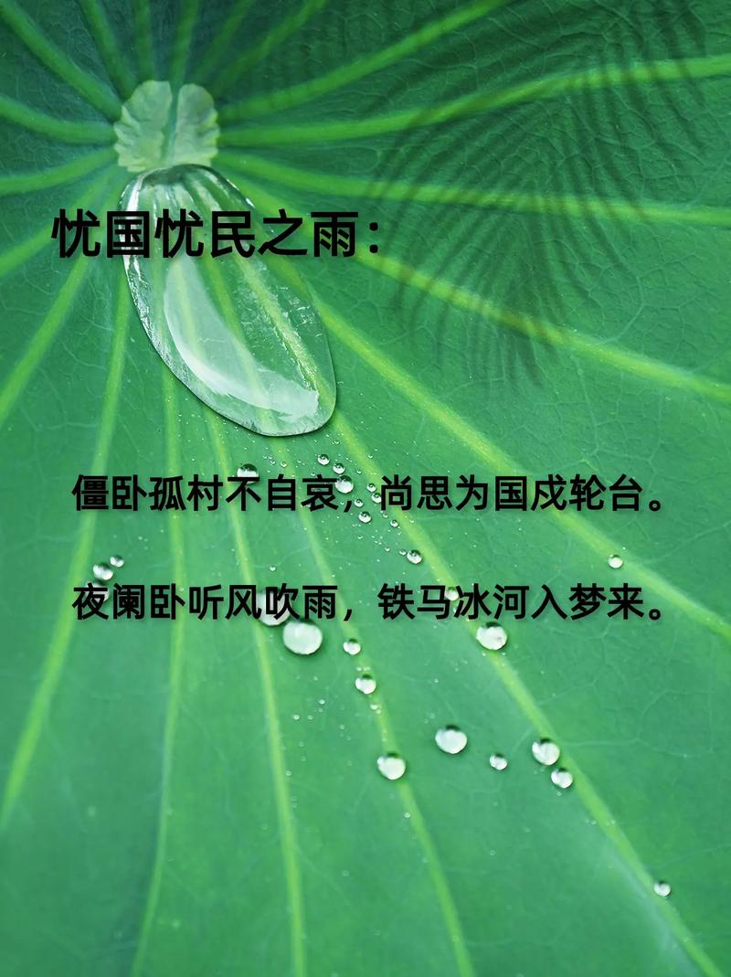 四月的雨,藏着怎样的诗意与哀愁?-图1 四月的雨,藏着怎样的诗意与哀愁?-图1