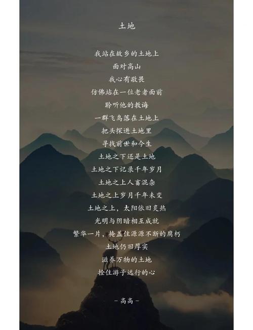 泥土如何滋养诗歌的灵魂?-图2 泥土如何滋养诗歌的灵魂?-图2