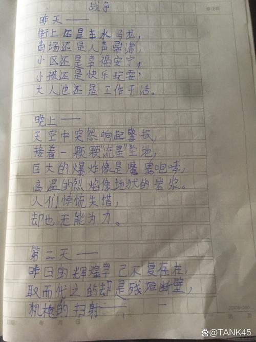 自创诗歌,灵感何来?-图2 自创诗歌,灵感何来?-图2