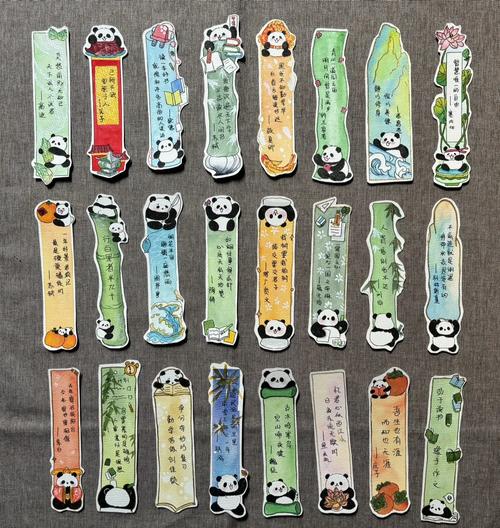 自制名言书签图片-图3 自制名言书签图片-图3