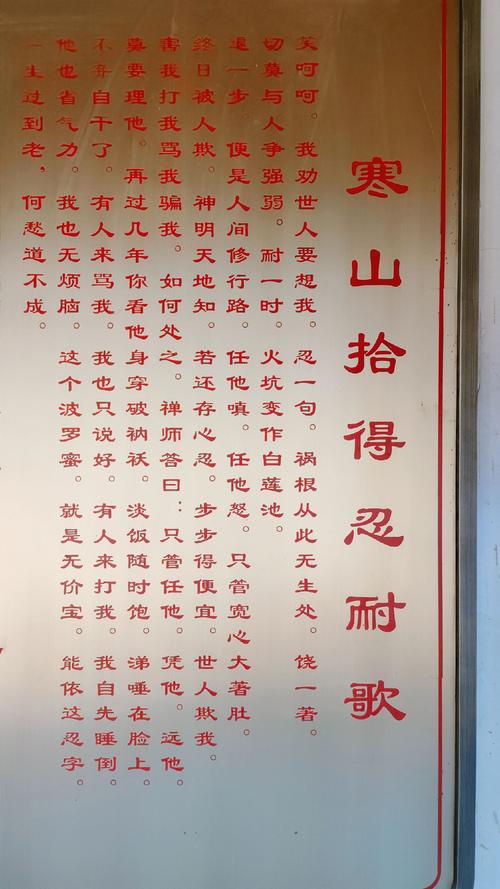 守住本心诗歌-图1 守住本心诗歌-图1