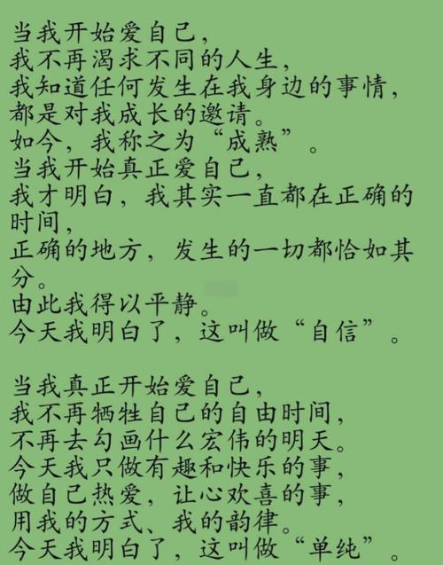 守住本心诗歌-图3 守住本心诗歌-图3