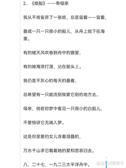 歌颂上海的现代诗歌-图3 歌颂上海的现代诗歌-图3