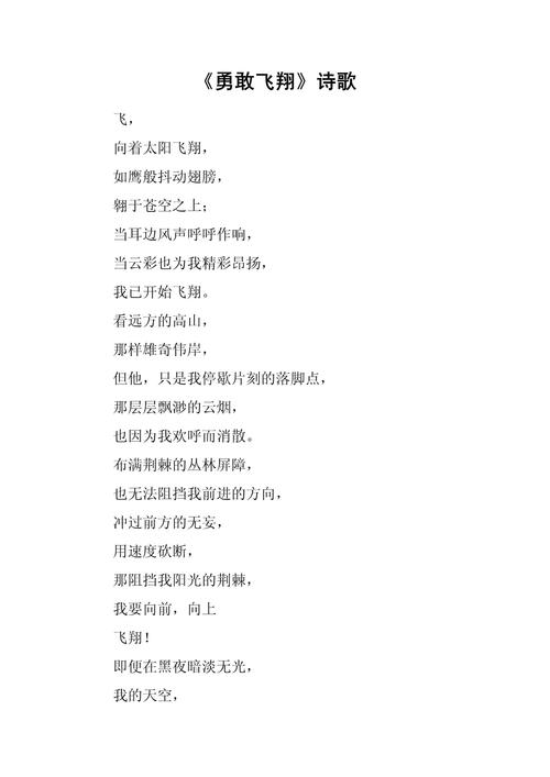 何为优秀诗歌的标准与灵魂?-图1 何为优秀诗歌的标准与灵魂?-图1