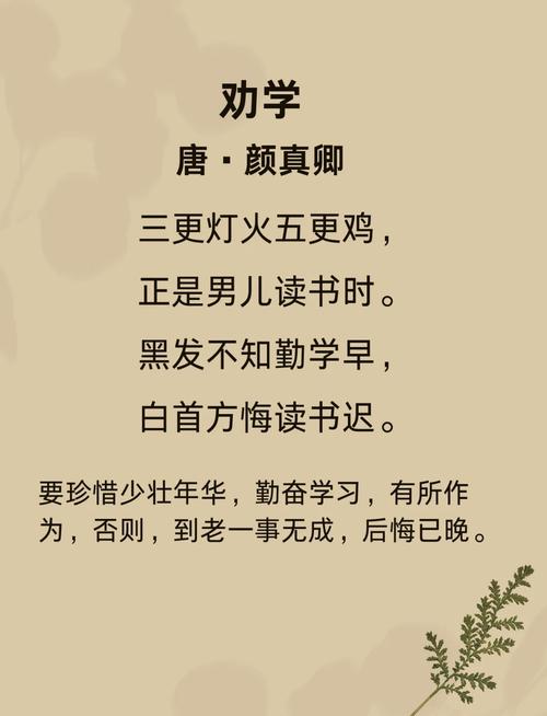 勤奋名言真能指引学习方向吗？-图1