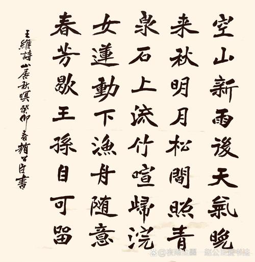 侯以雷诗歌欣赏-图3