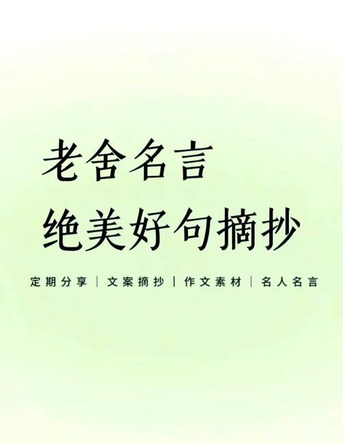 导演名言藏着怎样的创作密码？-图1
