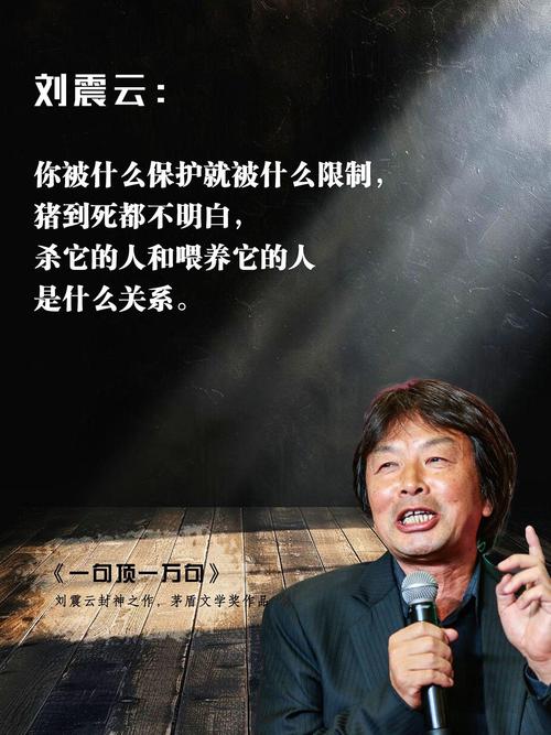 导演名言藏着怎样的创作密码？-图3