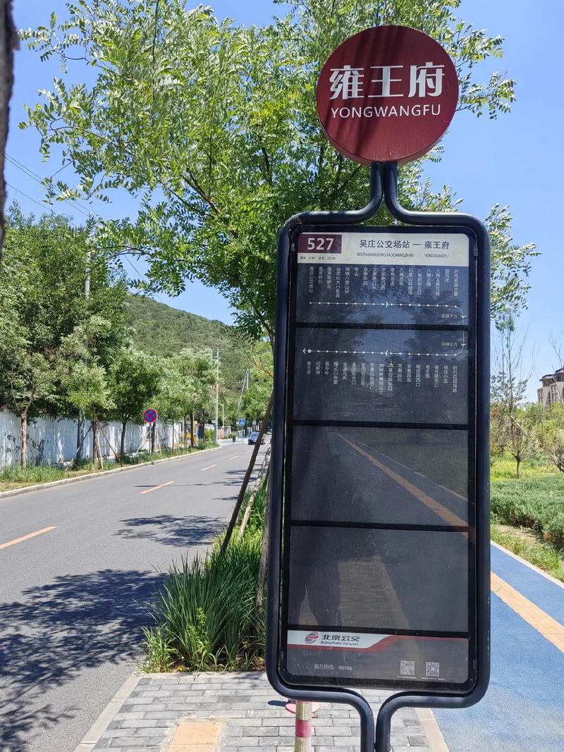 诗歌公交车，载着诗意驶向何方？-图2