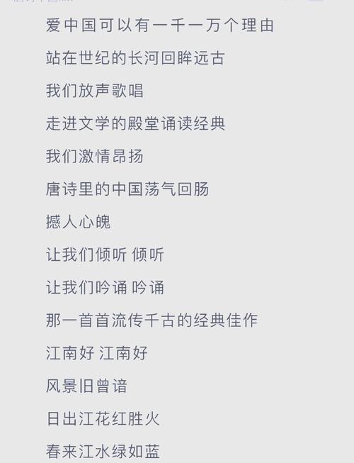 表演诗歌稿件,如何写出感染力?-图1 表演诗歌稿件,如何写出感染力?-图1