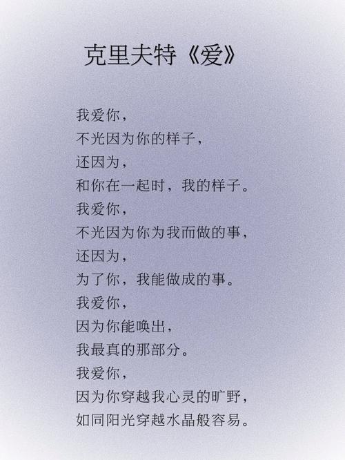 为何你爱我如此深,歌声里的答案是什么?-图3 为何你爱我如此深,歌声里的答案是什么?-图3