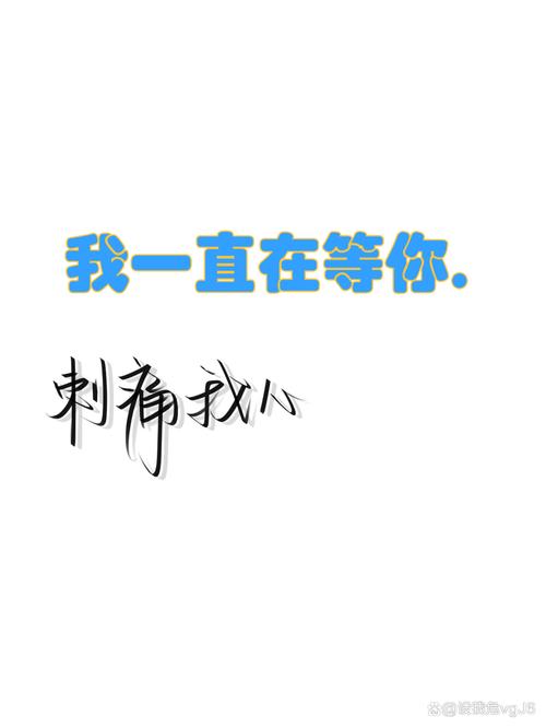 名言等谁?为何等?-图2 名言等谁?为何等?-图2
