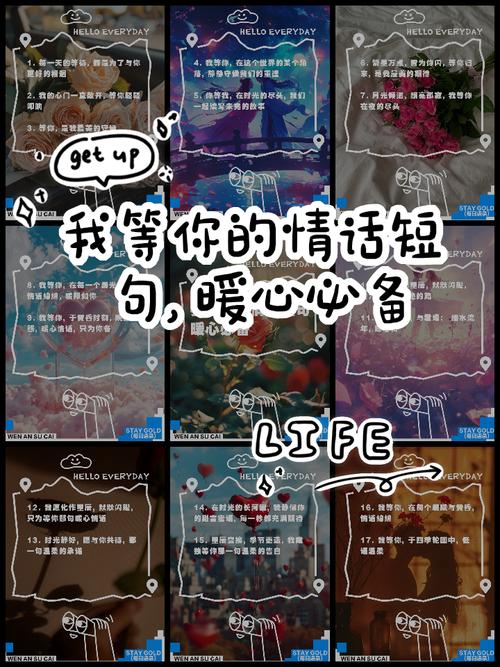 名言等谁？为何等？-图1