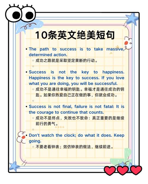 奶酪英语名言,蕴含什么人生智慧?-图1 奶酪英语名言,蕴含什么人生智慧?-图1