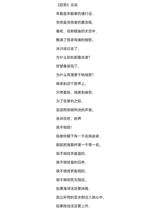 现代儿童诗歌长篇-图1