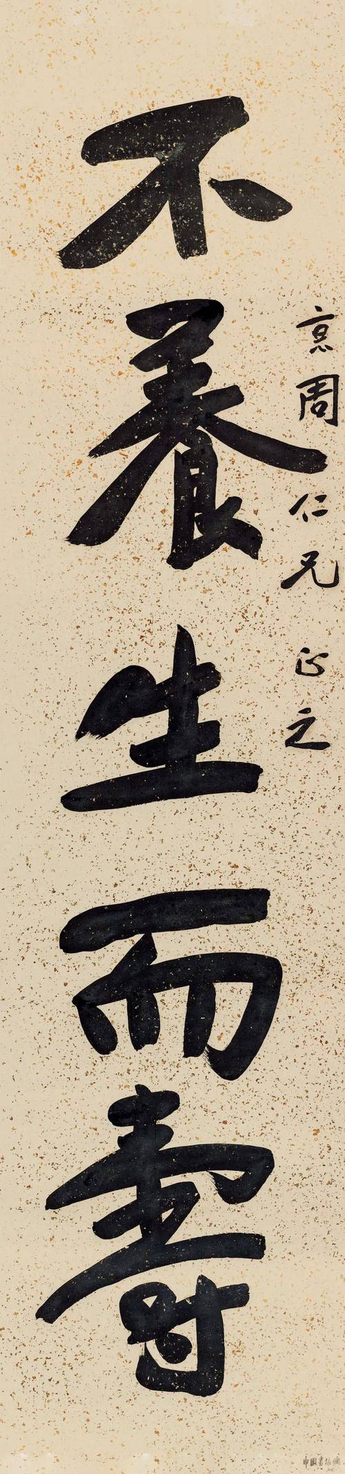 于右任名言有何深意?-图1 于右任名言有何深意?-图1